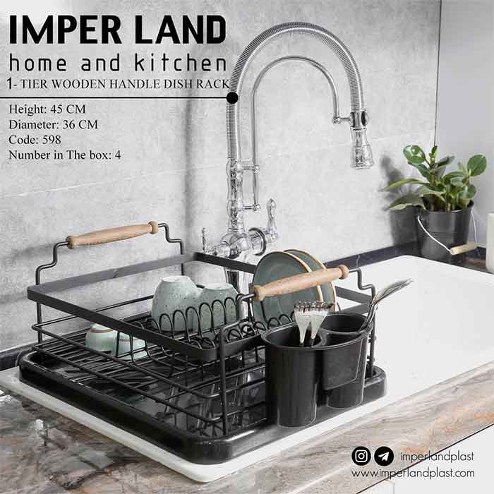 جاظرفی 1 طبقه دسته چوب مشکی امپریال